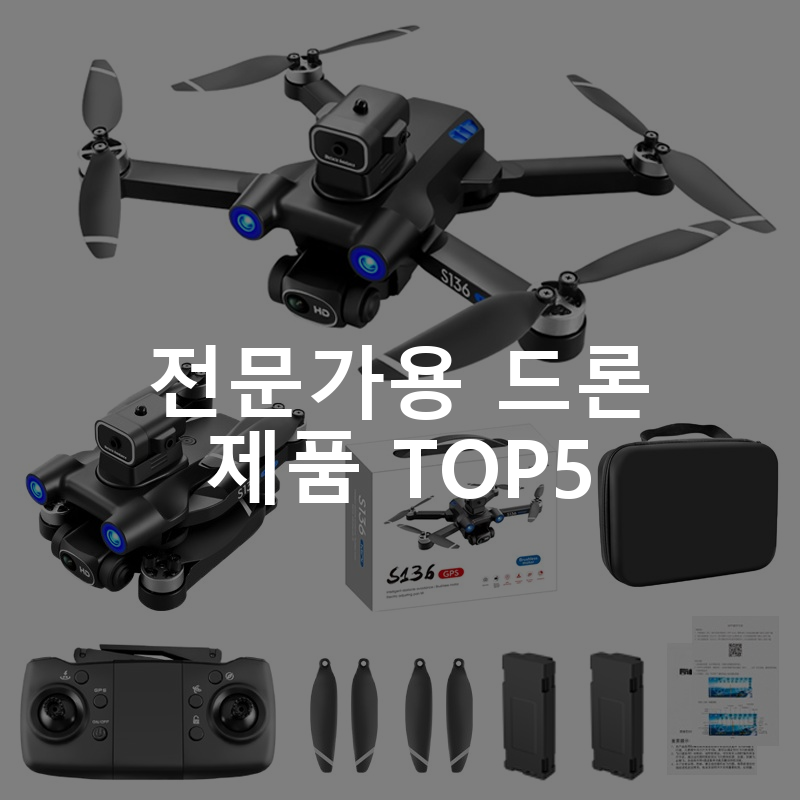 RichMagicS136 GPS 드론 전문 5G 항공 사진 4K 듀얼 카메라 장애물 회피 브러시리스 자동 귀환 헬리콥터총 45분의 비행 시간 블랙 1개 전문가용 드론